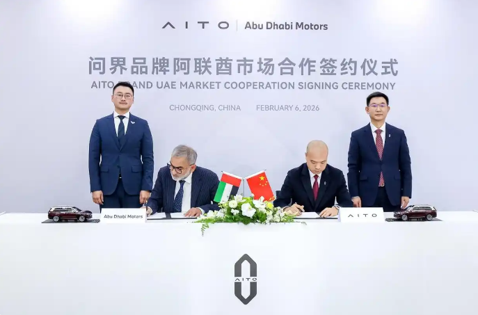 AITO�ʽ���Abu Dhabi Motors ���ս�Ժ���������ȫ����ƪ��