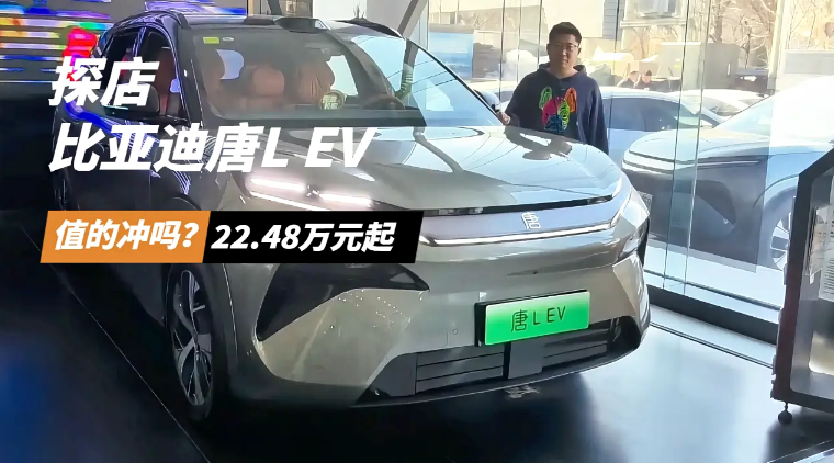 ̽����ǵ���L EV��22.48��Ԫ��ֵ�ĳ���