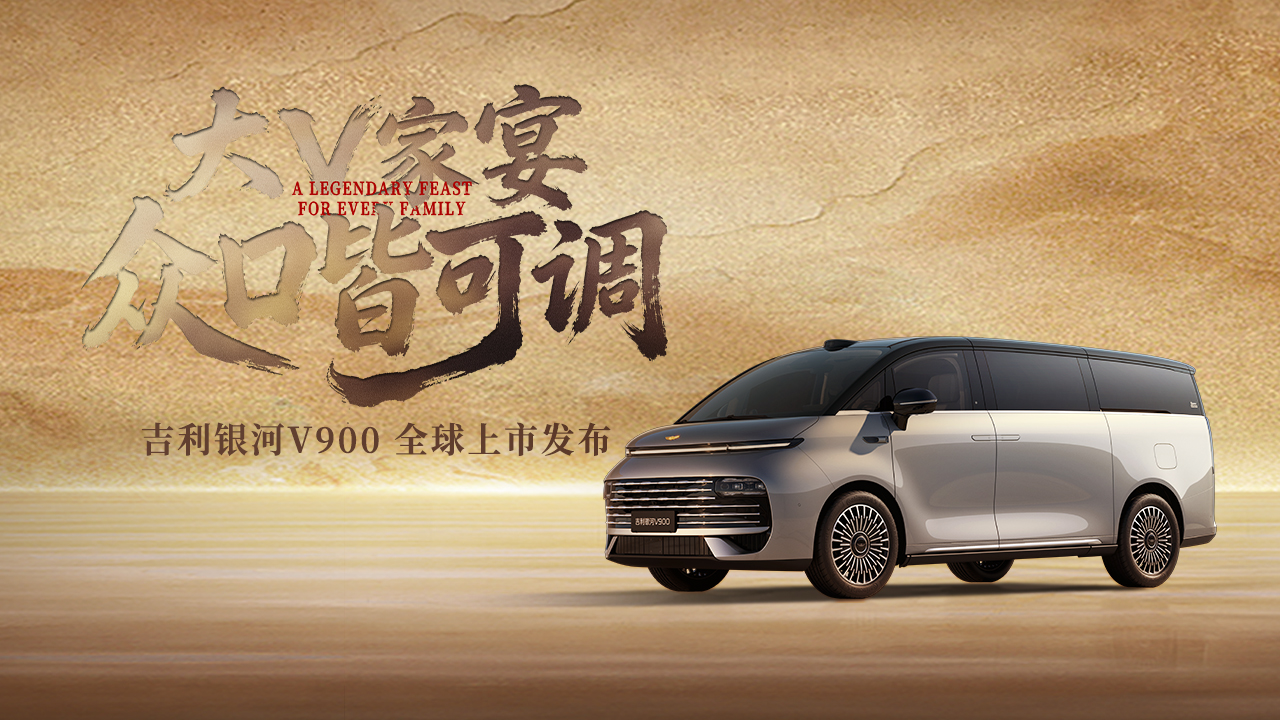 ��������V900ȫ�����з���