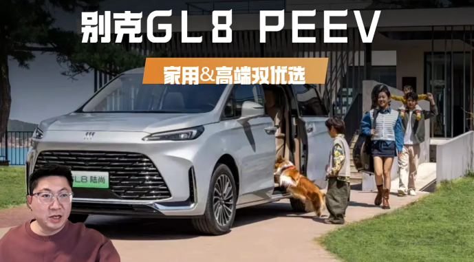 2025MPV�������¯��˭���Ǽ��ø߶�˫��ѡ��